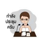 BizPotential Men Daily Life # 1（個別スタンプ：13）