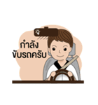 BizPotential Men Daily Life # 1（個別スタンプ：14）