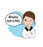 BizPotential Men Daily Life # 1（個別スタンプ：15）