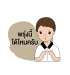 BizPotential Men Daily Life # 1（個別スタンプ：17）