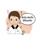 BizPotential Men Daily Life # 1（個別スタンプ：19）