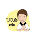 BizPotential Men Daily Life # 1（個別スタンプ：24）