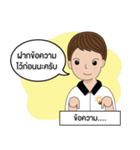 BizPotential Men Daily Life # 1（個別スタンプ：26）