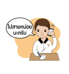 BizPotential Men Daily Life # 1（個別スタンプ：29）