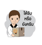 BizPotential Men Daily Life # 1（個別スタンプ：36）