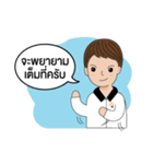 BizPotential Men Daily Life # 1（個別スタンプ：40）
