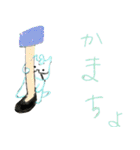 あきとはる1（個別スタンプ：20）