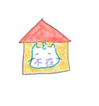 あきとはる1（個別スタンプ：21）
