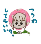 あきとはる1（個別スタンプ：39）