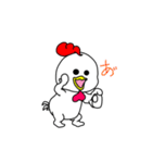 Spring chicken2（個別スタンプ：18）