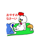 Spring chicken2（個別スタンプ：19）