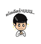 T.Yang krean（個別スタンプ：1）