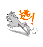 Mouse ＆ Hamster（個別スタンプ：18）