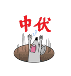 Mouse ＆ Hamster（個別スタンプ：36）