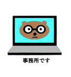 Eyes say things like mouth 2（個別スタンプ：1）