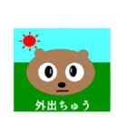 Eyes say things like mouth 2（個別スタンプ：2）