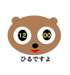 Eyes say things like mouth 2（個別スタンプ：3）