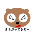 Eyes say things like mouth 2（個別スタンプ：5）