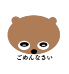Eyes say things like mouth 2（個別スタンプ：6）