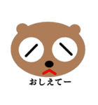 Eyes say things like mouth 2（個別スタンプ：7）