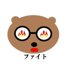 Eyes say things like mouth 2（個別スタンプ：12）