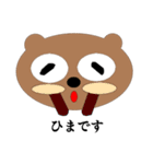 Eyes say things like mouth 2（個別スタンプ：14）
