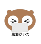 Eyes say things like mouth 2（個別スタンプ：15）