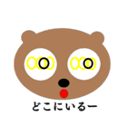 Eyes say things like mouth 2（個別スタンプ：16）
