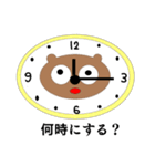 Eyes say things like mouth 2（個別スタンプ：17）
