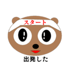 Eyes say things like mouth 2（個別スタンプ：19）