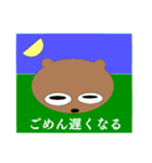 Eyes say things like mouth 2（個別スタンプ：21）