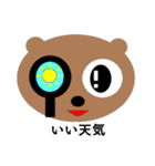 Eyes say things like mouth 2（個別スタンプ：23）