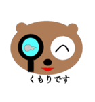 Eyes say things like mouth 2（個別スタンプ：24）