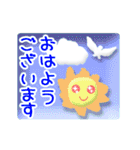 動く♪ありがとう♥おつかれ♥了解OK（個別スタンプ：17）