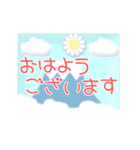 動く♪ありがとう♥おつかれ♥了解OK（個別スタンプ：19）