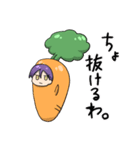 人参ゆーはと仲間たち（個別スタンプ：30）
