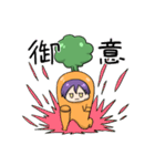 人参ゆーはと仲間たち（個別スタンプ：32）