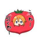 人参ゆーはと仲間たち（個別スタンプ：35）