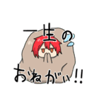 人参ゆーはと仲間たち（個別スタンプ：36）