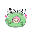 人参ゆーはと仲間たち（個別スタンプ：39）