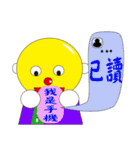 Tang Yuan（個別スタンプ：31）