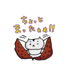 はむさま 第3幕（個別スタンプ：10）