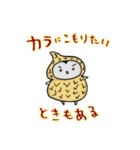 はむさま 第3幕（個別スタンプ：11）