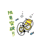 はむさま 第3幕（個別スタンプ：19）