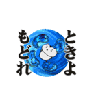 はむさま 第3幕（個別スタンプ：20）