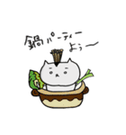 はむさま 第3幕（個別スタンプ：29）