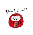 はむさま 第3幕（個別スタンプ：31）