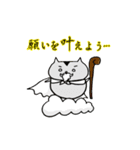 はむさま 第3幕（個別スタンプ：32）