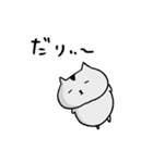 はむさま 第3幕（個別スタンプ：33）