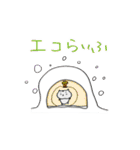 はむさま 第3幕（個別スタンプ：38）